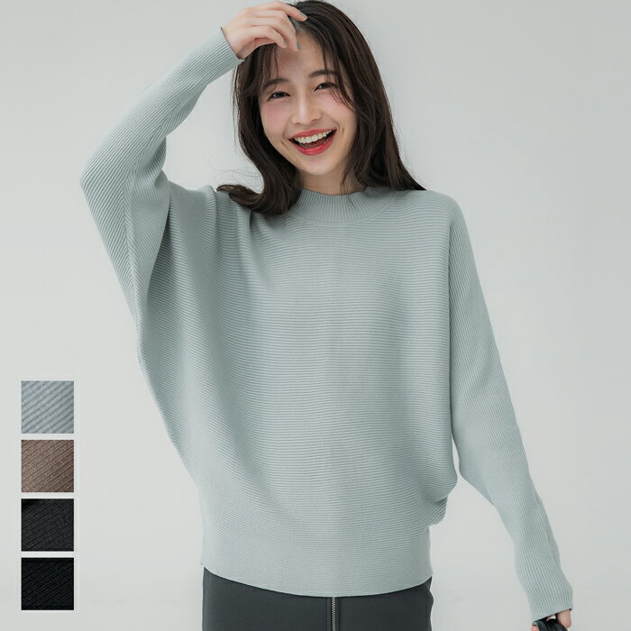 ドルマンボトルネックニットトップス レディース メール便不可