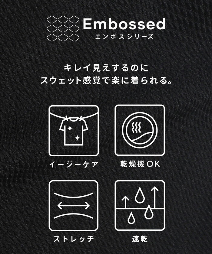 エンボスIラインスカート レディース メール便不可 coca コカ cocacoca-10017651 coca「コカ」 サンプル画像3