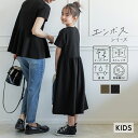 子供服 子ども服 こども服 キッズ 女の子 ワンピース バックプリーツ 切替え 異素材切替え 柄 半袖 夏 100 110 120 130 140 150 ◇バックプリーツワンピース◇