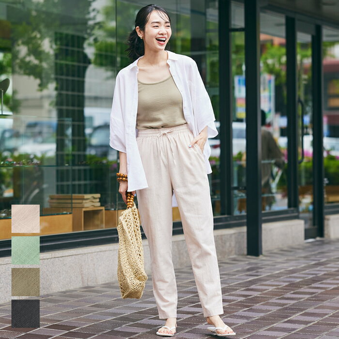 パンツ レディース コットンパンツ 麻風 リネン風 綿 テーパード テーパードパンツ ポケット 無地 シンプル カジュアル メール便可 23ss coca コカのサムネイル