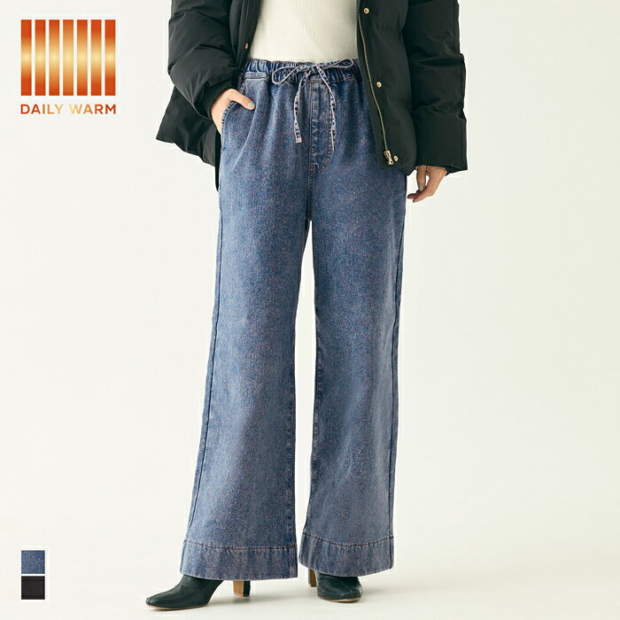 【DAILY WARM】裏起毛デニムイージーパンツ レディース 送料無料/メール便不可 coca コカのサムネイル