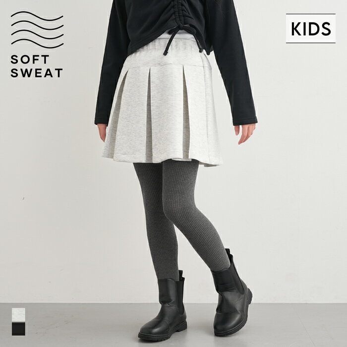 ソフトスウェットプリーツスカート キッズ メール便不可 coca コカのサムネイル