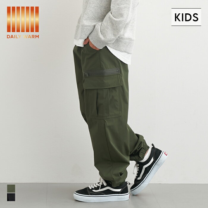 【DAILY WARM】裏微起毛ファスナージョガーパンツ キッズ メール便不可 coca コカ