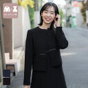 ジャケット レディース セットアップ可能 ノーカラージャケット スーツ セレモニー フロントホック 無地 送料無料 メール便不可 24ss co1