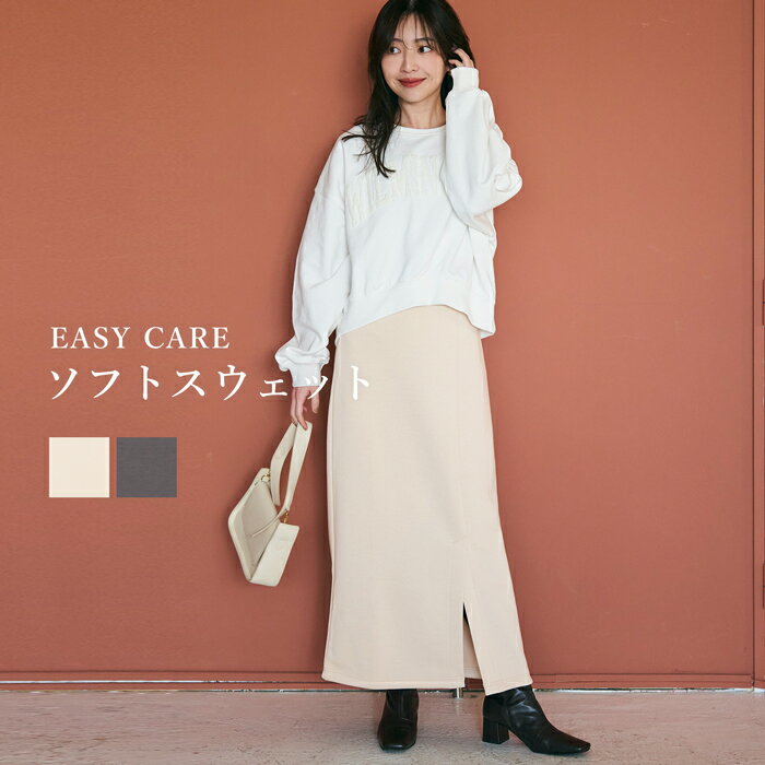 スカート レディース ダンボール フロントスリット ウエストゴム ストレッチ ロング丈 無地 Iラインスカート メール便不可 24ss coca コカのサムネイル