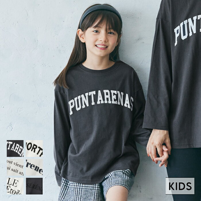 キッズ 100-140 ロングTシャツ プリント アソートロゴ クルーネック プルオーバー コットン 長袖 男女兼用 子供服 親子お揃い メール便可 mrb coca コカのサムネイル