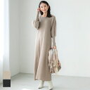 セール★3490円→2490円 ワンピース レディース ニットワンピ リブニット ラグランスリーブ ストレッチ ロング丈 マキシ丈 長袖 無地 メール便不可 2...