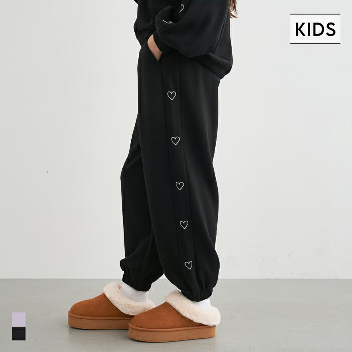 裏毛サイドハート刺繍ジョガーパンツ キッズ メール便不可 coca コカのサムネイル