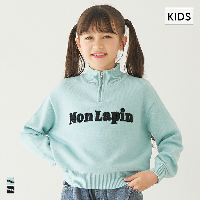 ハーフジップニットトップス キッズ メール便不可 coca コカのサムネイル