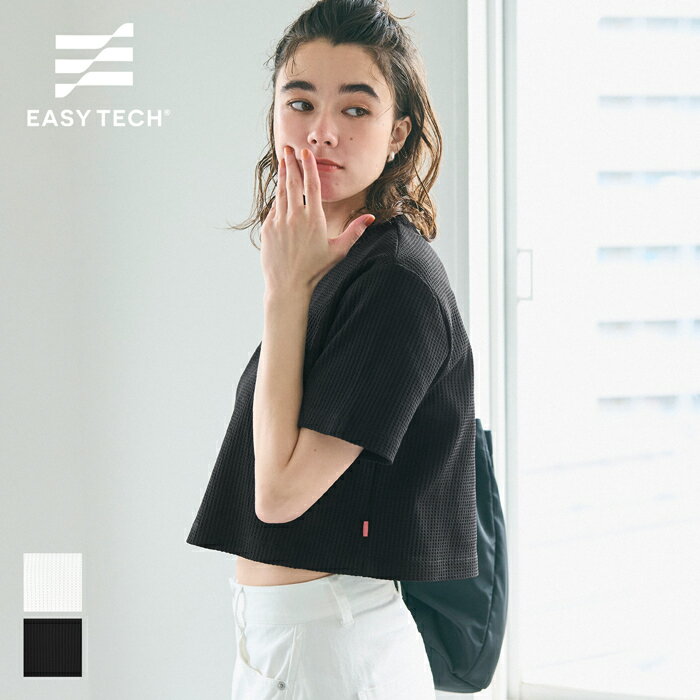 セール★1690円→550円 ワッフルクロップドTシャツ レディース メール便不可 coca コカのサムネイル