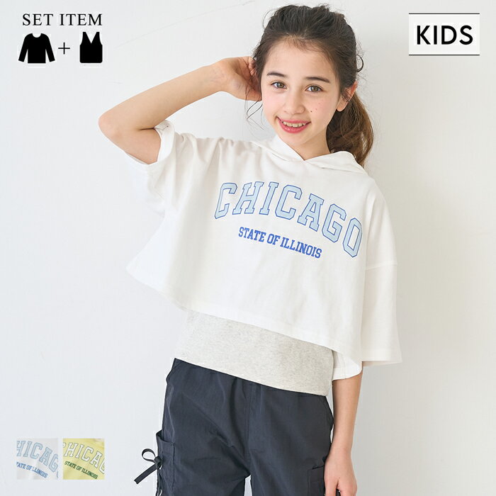 セール★1690円→990円 半袖プルパーカー＆タンクトップ 2点セット キッズ メール便不可 coca コカのサムネイル