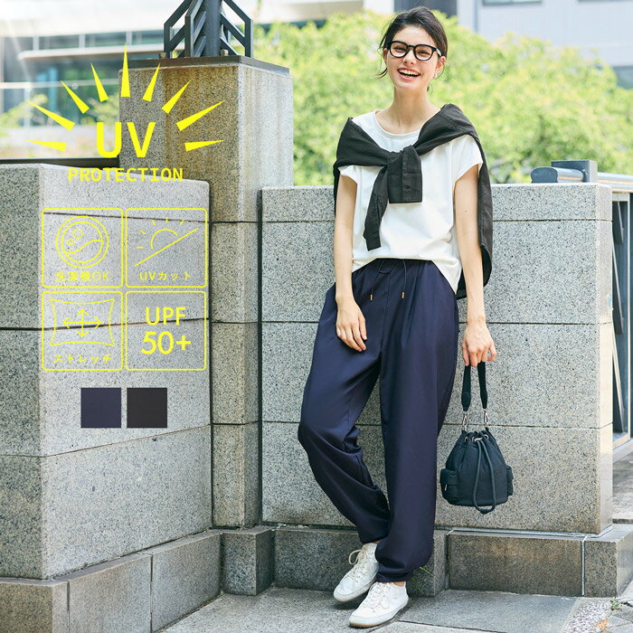 UVアクティブジョガーパンツ レディース メール便不可のサムネイル