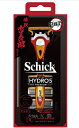 Schick　シック　缶ケース付　鬼滅の刃 煉獄杏寿郎 モ