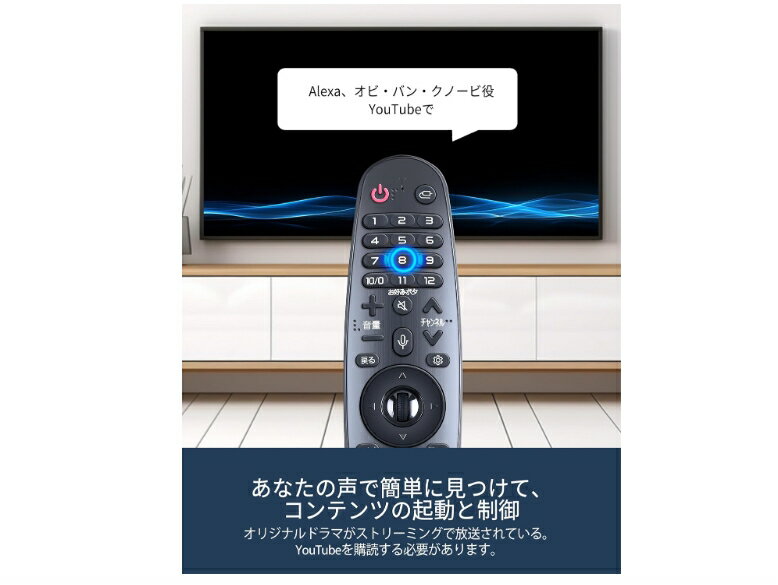 AN-MR19BA ���ѥƥ�ӥ�⥳�� ����ǧ����ǽ�դ� �ޥ��å���⥳�� �б� 2019 LG ���ޡ��ȥޥ��å��վ� LCD OLED�ƥ�� (AN-MR19BA)