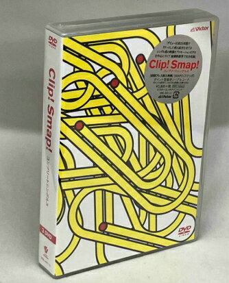 Clip! Smap! コンプリートシングルス(初回生産分) [DVD]