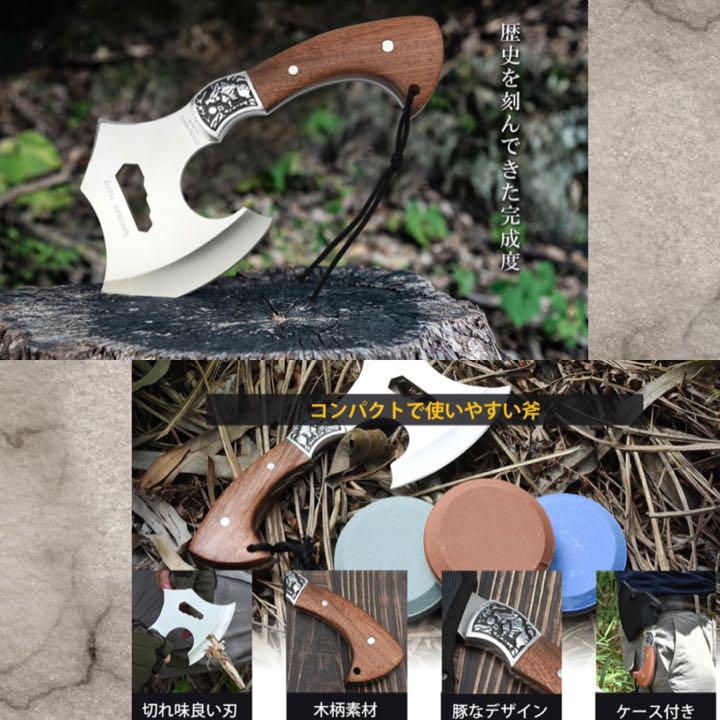 斧 キャンプ 薪割り斧　サバイバル手斧　美しいデザイン性と優れた実用性兼備の逸品 細い薪割り手斧 薄..