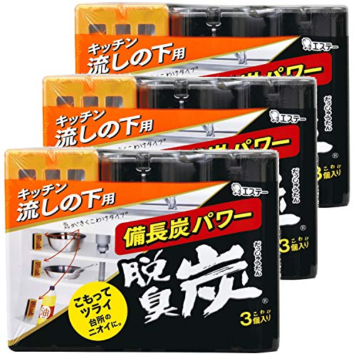 ◆商品名：【まとめ買い】脱臭炭 こわけ キッチン 流しの下用 脱臭剤 3個入×3個パック シンクの下 消臭 消臭剤 【脱臭炭を流しの下に入れよう】当社独自のゼリー状の炭。小さくなったらお取り替えです。 【油もの臭カビ臭生ゴミ臭などの複合臭に、しっかり効く】こわけタイプなので、シンクの下や食器棚など、気になるポイントに分けて使えます。 【用途】脱臭剤 流しの下 食器棚用 【原産国】日本 商品サイズ(幅×奥行×高さ): (128mm×35mm×93mm)×3個 【内容量】55g×3個パック(165g)×3個パック 商品紹介 ●油もの臭・カビ臭・生ゴミ臭などの複合臭に、しっかり効く! ●こわけタイプなので流しの下や食器棚など気になるポイントに分けて置けます。 ●交換時期まる見え! ゼリー状の炭が小さくなったらお取り替えのサインです。 ●炭の力でニオイの気にならない快適な台所ライフを叶えます。 使用上の注意 この説明をよく読み、使用期間中はこの台紙を保管してください。 ●本品は食べられない。 ●幼児の手の届くところに置かない。 ●直射日光のあたるところや、高温になるところに置かない。 ●用途以外に使用しない。 ●容器内に結露水がある時は、水を捨て使用する。 【応急処置】 ●万一、まちがって食べた場合は医師に相談する。 誤食に注意 P.when('A').execute(function(A) { A.on('a:expander:toggle_description:toggle:collapse', function(data) { window.scroll(0, data.expander.$expander[0].offsetTop-100); }); }); 原材料・成分 活性炭、備長炭、ミネラル系抗菌剤、有機酸、有機酸塩 続きを見る