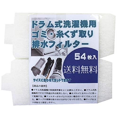 ɥ༰ ߼ 夯ե륿 夯ե륿54