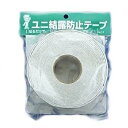 【ユニ結露防止テープ】 空調設備等で威力を発揮する吸水力業務用結露対策テープ。 HE005-ARC