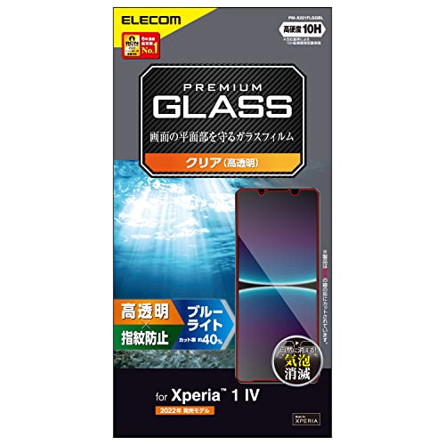 ◆商品名：エレコム Xperia 1 IV (SO-51C / SOG06) ガラスフィルム 硬度10H ブルーライトカット 指紋防止 エアーレス PM-X221FLGGBL クリア ガラス特有のなめらかな指滑りを実現するブルーライトカットタイプのXperia 1 IV(SO-51C/SOG06)用液晶保護ガラスです。 液晶ディスプレイが発する光の中の青い部分「ブルーライト」を約40%カットします。 ※ブルーライトは目の角膜や水晶体で吸収されずに網膜まで到達し、網膜の機能低下を引き起こす場合があると言われています。 表面硬度10Hの強化ガラス採用により、保護ガラス表面の傷を防止します。※当社基準による10H鉛筆硬度試験での実力値です。 貼り付け面にシリコン皮膜をコーティングし、接着剤や両面テープを使わずに貼り付け可能な自己吸着タイプです。貼りやすく、貼り直しも可能です。 【 仕様 】 ■ 対応機種:Xperia 1 IV(SO-51C/SOG06) ■ セット内容:液晶保護ガラス(ブルーライトカット仕様)×1、ホコリ取りシール×1、クリーニングクロス×1 ■ 材質:接着面:シリコン、外側:ガラス、PET 【 説明 】 ■ ガラス特有のなめらかな指滑りを実現するブルーライトカットタイプのXperia 1 IV(SO-51C/SOG06)用液晶保護ガラスです。 ■ 液晶ディスプレイが発する光の中の青い部分「ブルーライト」を約40%カットします。 ■ ※ブルーライトは目の角膜や水晶体で吸収されずに網膜まで到達し、網膜の機能低下を引き起こす場合があると言われています。 ■ 表面硬度10Hの強化ガラス採用により、保護ガラス表面の傷を防止します。※当社基準による10H鉛筆硬度試験での実力値です。 ■ 貼り付け面にシリコン皮膜をコーティングし、接着剤や両面テープを使わずに貼り付け可能な自己吸着タイプです。貼りやすく、貼り直しも可能です。 ■ 時間の経過とともに気泡が目立たなくなる特殊吸着層を採用したエアーレスタイプです。 ■ 指紋・皮脂汚れが付きにくく、残った場合でも簡単に拭き取れる指紋防止加工を施しています。 ■ 握ったときやかばんから取り出すときにも引っかかりにくいように、エッジに丸みをもたせた「ラウンドエッジ加工」を施しています。 ■ 端末の形状に合わせたサイズにカット済みなので、パッケージから取り出してすぐに使用可能です。 ■ フィルムを貼ったままでも本体操作ができるタッチスクリーン入力に対応しています。 ■ 特殊な飛散防止設計により、万一割れてしまった際にもガラス片が飛散することなく、高い安全性を実現しています。 【商品に関するお問い合わせ】 エレコム総合インフォメーションセンター TEL. 0570-084-465 FAX. 0570-050-012 受付時間 / 10:00~19:00 年中無休