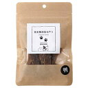 JIBIO 犬用 ジャーキー アイガモ 100% 国産 完全無添加 おやつ 奈良県産 手作り 25g 全犬種対応 ペットおやつ【獣医師監修】
