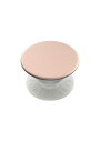 ◆商品名：PopSockets ポップグリップ Aluminum Rose Gold(アルミニウム ローズ ゴールド) スマホに取り付けてグリップやスタンドとして使えるモバイルアクセサリー PopGrip Gripのトップ（アコーディオン部分）を取り外して別のカラーへカスタム可能 Gripのトップを取り外せばワイヤレス充電が可能 ガラス素材のスマートフォンに直接装着することが可能