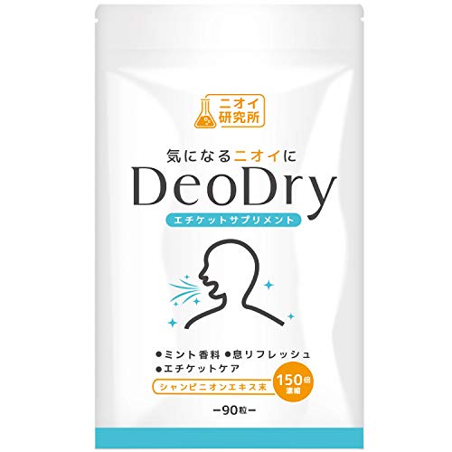 ニオイ研究所 DeoDry シャンピニオン デオアタック 緑茶ポリフェノール 90粒 30日分