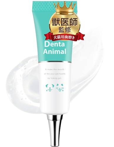 【獣医師・薬剤師監修】デンタアニマル 犬 歯磨き粉 猫 歯磨き 犬 歯磨きジェル ペット用品 猫デンタル..