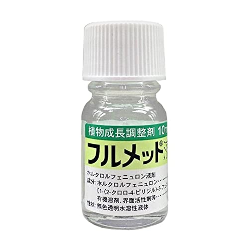 ◆商品名：住友化学 植物成長調整剤 フルメット 液剤 10ml 性状:無色透明水溶性液体 農林水産省登録番号:第17247号、毒性区分:普通物 内容量:10ml 有効年限:5年 成分:ホルクロルフェニュロン・有機溶剤・界面活性剤等 トマト等に発生する放射状裂果軽減 【用途】 植物成長調整剤 【特徴】 ・細胞分裂を促進し、細胞の数を増やす作用に基づく果粒の肥大効果花粉の稔性を高めて、受粉しやすくし着果を促進 ・適用作物はトマト 【注意事項】 ※ジベレリン以外の薬剤との混用はさけてください。 ※なお、ジベレリンと混用する場合は、ジベレリンの使用上の注意事項に留意し、ジベレリン溶液に、本剤が所定濃度になるように添加し、よくかくはんしてから使用してください。 ※調製した薬液は効果の低下のおそれがあるので、調製当日に使いきってください。 ※処理後の降雨は効果を減ずるので、降雨が予想される場合は処理しないでください。 ※また、異常な高低温、多雨、乾燥等異常気象の続くときは使用しないでください。 ※誤飲などのないよう注意してください。 ※本剤は眼に対して刺激性があるので、眼に入らないよう注意してください。 ※眼に入った場合には直ちに水洗し、眼科医の手当てを受ける。 ※使用後は洗眼してください。 ※本剤は皮ふに対して弱い刺激性があるので、皮ふに付着しないよう注意してください。 ※付着した場合には直ちに石けんでよく洗い落としてください。 ※危険物第四類アルコール類に属するので火気には十分注意してください。 ※火気をさけ、直射日光が当たらない低温な場所に密栓して保管してください。