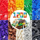 WYSWYG 1200ピース 主流なブランドのブロックと完全互換 クラシックビルディングブロック おもちゃ 基本ブロック 10色 14形状6歳以上