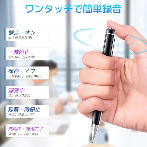 PliPla ボイスレコーダー ペン型 32GB ICレコーダー 小型 35長時間連続録音 OTG対応 録音機 高感度 音声検知自動録音 音質調節可能
