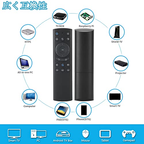 マウスリモコン、Bluetoothリモコン、G20BTSBluetoothマウスリモコンワイヤレス伝送TVボックス用安定接続