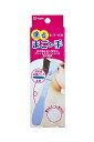 セヌールスリー 背中の薬塗り 届かないところの薬塗り 孫の手 まごのて