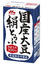 森永 国産大豆 絹とうふ 250g×12個 [充てん豆腐 常温長期保存 備蓄 保存料不使用]