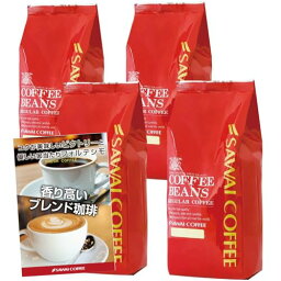 澤井珈琲 コーヒー 専門店 コーヒー豆 2種類 ( ビクトリーブレンド / ブレンドフォルティシモ ) セット 2kg (500g x 4) 200杯分 【