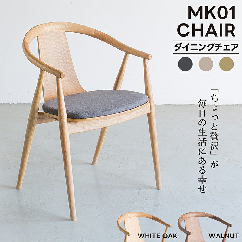 AMOCC å ˥󥰥  ػ Ʋػ  ɪդ ɪʤ  ŷ ̵ ʥå  ץ ̲ ȥ ١å ʥ   ñ  MK01 Chair Fabric