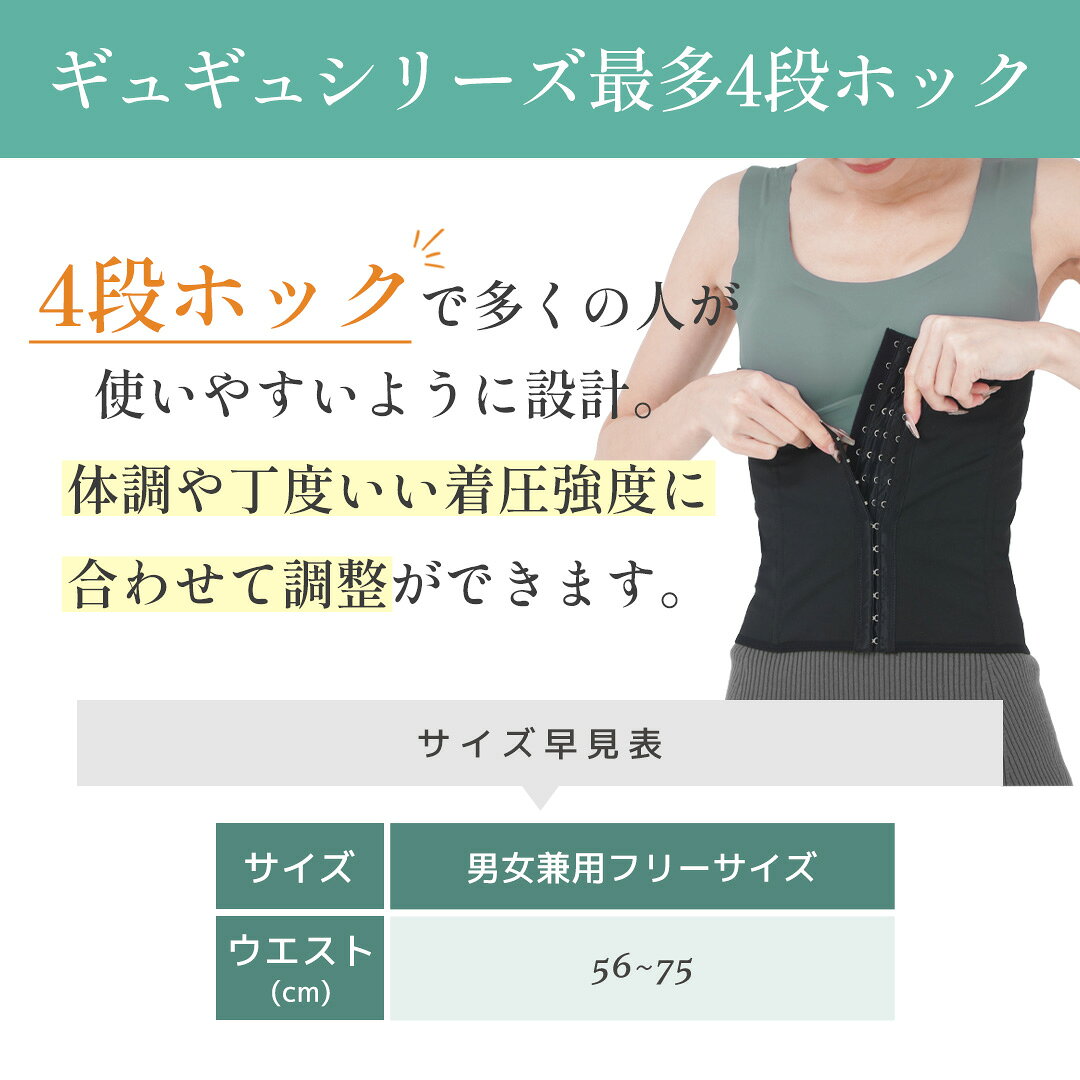【公式】≪1着≫新商品「ギュギュマキ サウナベルト」コルセット ウエストシェイプ サウナベルト 発汗 ぽっこりお腹 補正下着 サウナスーツ 姿勢改善 保温素材 保温効果 レディース 送料無料　ダイエット　着圧　サウナ coccopasso-10000078 コッコパッソ サンプル画像3