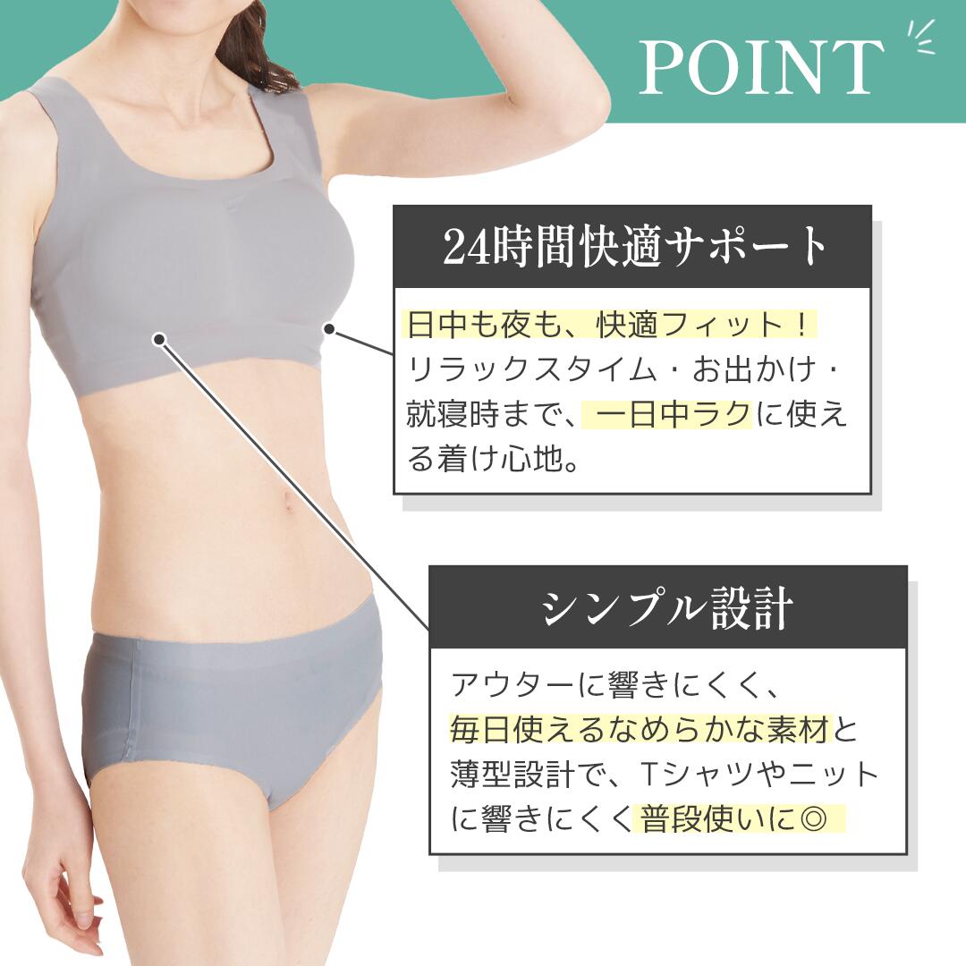 2着セット【公式】デイリーブラ　I’m Make（アイムメイク）「シームレスブラ」ナイトブラ　ノンワイヤーブラ　昼夜兼用　通気性　伸縮性　送料無料　シームレス　レディース　ブラ　補正下着　フェムケア　手のひらパッド内蔵　バスト盛り coccopasso-10000147 コッコパッソ サンプル画像2