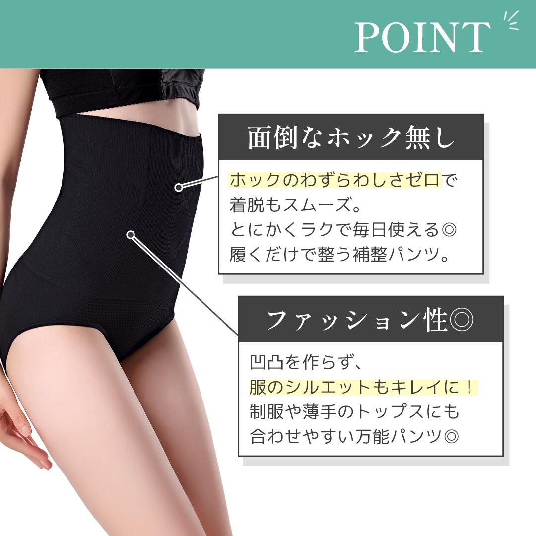 3着セット【公式】MOTECO（モテコ）「くびれぴたこ」補正パンツ スタイルアップ 姿勢サポート 骨盤補正 紺パン 補正下着 ハイウエスト ぽっこりお腹 ヒップアップ お腹引き締め ワイヤー入り レディース ダイエット coccopasso-10000145 コッコパッソ サンプル画像2