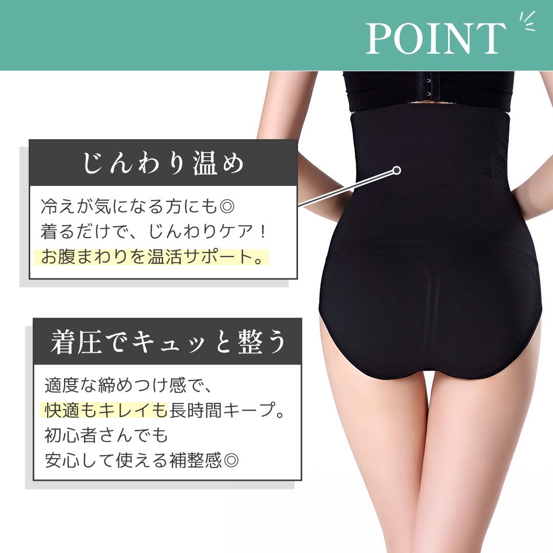 3着セット【公式】MOTECO（モテコ）「くびれぴたこ」補正パンツ スタイルアップ 姿勢サポート 骨盤補正 紺パン 補正下着 ハイウエスト ぽっこりお腹 ヒップアップ お腹引き締め ワイヤー入り レディース ダイエット coccopasso-10000145 コッコパッソ サンプル画像3