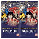 OP-01【2パック・ばら・送料無料】ONE PIECE ワンピース カードゲーム 『OP-01 ROMANCE DAWN』 人気 ロマダウ ロマンスダウン