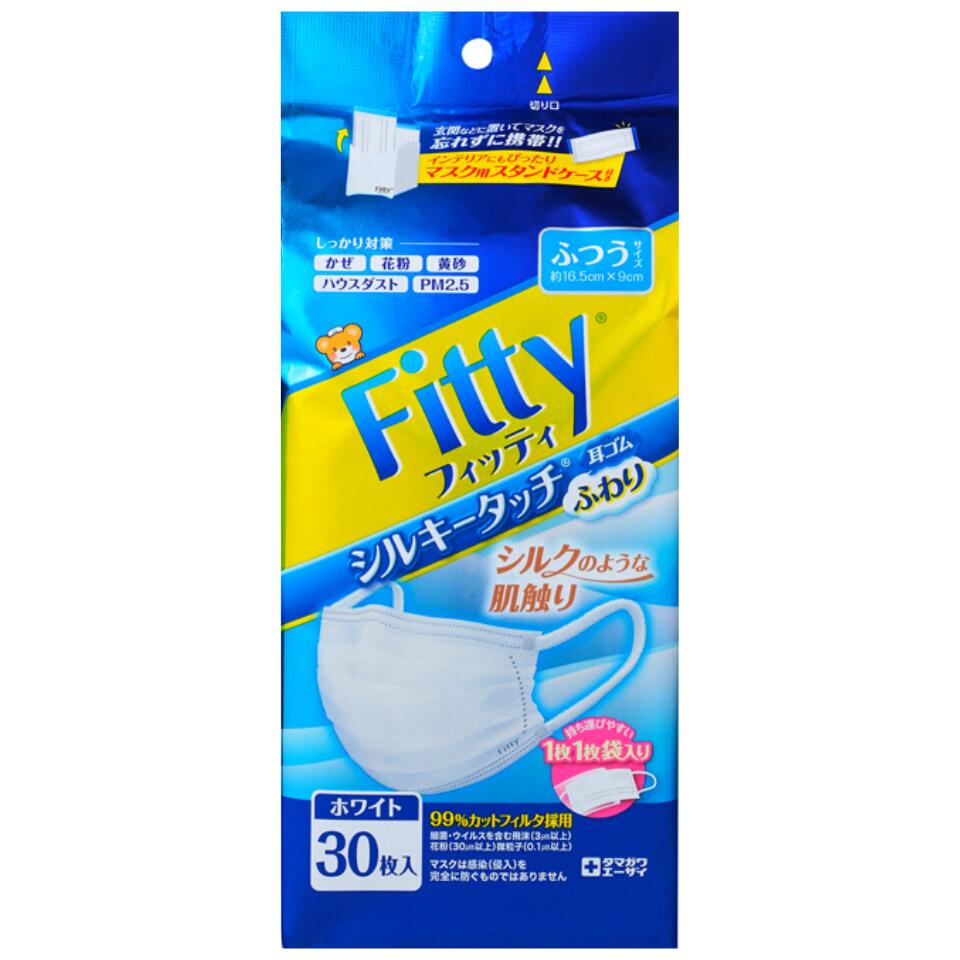 シルキータッチ【ふつう・30枚】 フィッティ FITTY シルキータッチ 耳ゴムふわり 30枚 ふつうサイズ 玉川エーザイ 玉川衛材 マスク 不織布マスク EXプラス 大人用マスク
