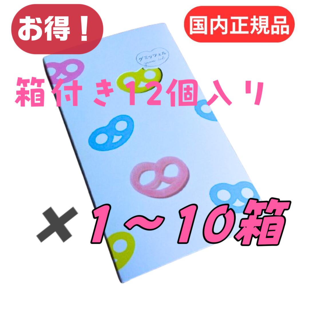 楽天市場】グミッツェル 12の通販 楽天市場】グミッツェル 12の通販