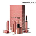 予約販売11月1日発売【トータリー テディ リップ キット】M・A・C マック トータリー テディ リップ キット クリスマスコフレ ホリデーギフト 2025ク...