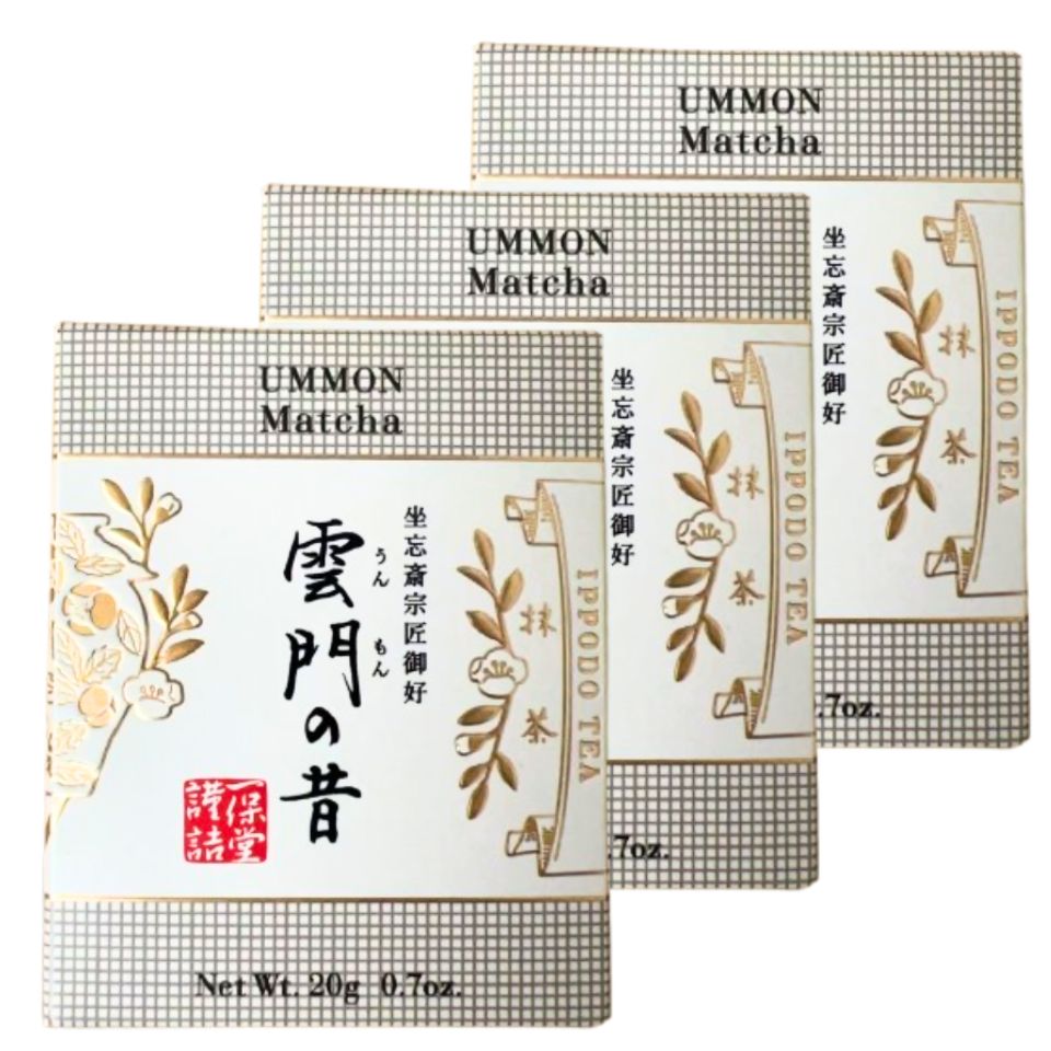 3個セット　リニューアル・抹茶 一保堂茶舗 雲門の昔（うんもんのむかし）20g紙箱 日本茶 京都 粉 粉末