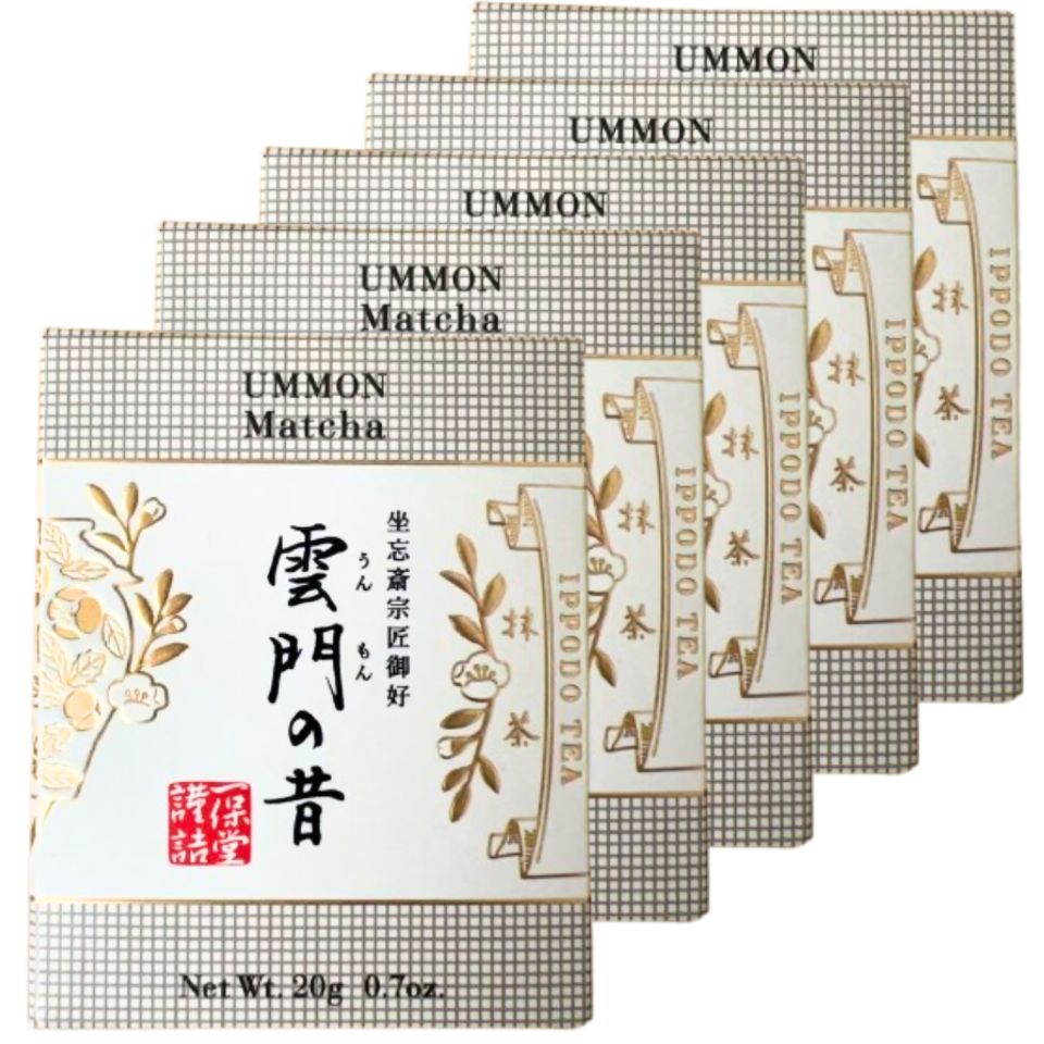 5個セット　リニューアル・抹茶 一保堂茶舗 雲門の昔（うんもんのむかし）20g紙箱 日本茶 京都 粉 粉末