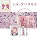 専用ショッパー付き 『即日発送 ・ 送料無料』【リボンファッション】JILL STUART(ジルスチュアート)リボンファッションショー コレクション クリスマ...