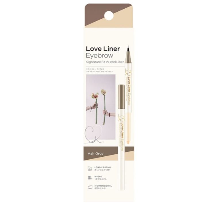 【アッシュグレー】ラブ・ライナー シグネチャーフィットWエンドライナー　アッシュココア　アッシュグレー