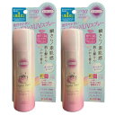2個セット【ピンク60g】MKサンカットフレグランスUVスプレー透明タイプ クリスタルフローラル軽やかに香る 瞬さら素肌感