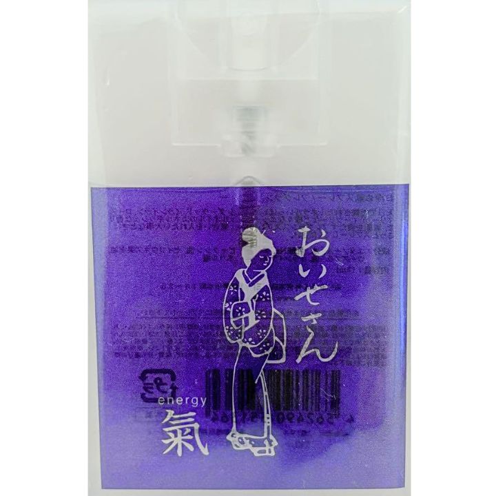 【紫・氣・送料無料】おいせさん お浄め氣スプレーフレグランススプレー 香水 フレングランス お伊勢さ..